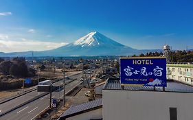 富士見の宿